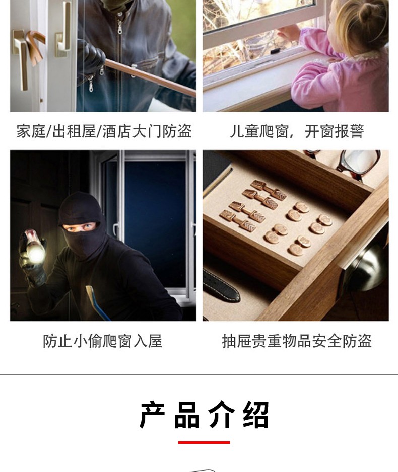 防疫門磁 防疫門磁